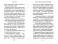 Ведьма Моргана в эпоху роботов: повесть