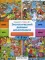 Экологический дневник дошкольника. 4-5 лет. Cредний дошкольный возраст. ФГОС