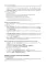 Medical Microbiology, Virology and Immunology. Lecture Notes: textbook = Медицинская микробиология, вирусология и иммунология: лекции