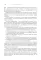 Основы информатики: учебник
