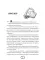 Призванная для дракона