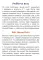Развивающие карточки. Первые слова. 1+