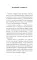Мои пожилые родители. Как заботиться о тех, кто заботился о нас