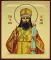 Икона святителя Тихона Задонского на дереве: 125 х 160