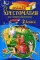 Полная хрестоматия для начальной школы. 2 кл. 6-е изд., испр. и доп