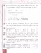 Математика: Учебник. 3 кл. В 2 ч. Ч. 2. 4-е изд