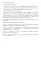 Французский язык: язык профессии: устойчивое развитие. Le francais professionnel: le developpement durable. Уровень В2