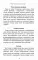 Как вырастить рекордный урожай. Анализ почвы, подбор питания, сезонный уход