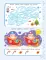 500 новогодних заданий для дошколят. 5-7 лет