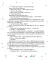 Страна Без Чудес: сказочная повесть