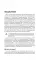 Java Script. Основы программирования