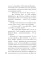 Детектив к Новому году: сборник рассказов