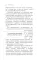 Советы уролога. Лечение болезней почек, простатита и цистита