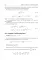 Mathematics: textbook: на англ.яз