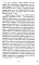 #ЛюбовьНенависть. Кн. 1