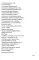 Альфа Центавра. Документальная поэма о космонавтах, которые не были в космосе