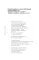 Парадоксы гениев