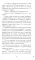  #ЛюбовьНенависть. Кн. 1