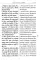 Святое Евангелие на церковнославянском языке с параллельным переводом на русский язык