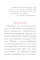Молитвы и Псалтирь Пресвятой Богородице (карманный формат)