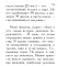 Как наживать деньги