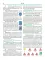 Правила дорожного движения 2025 с комментариями