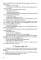 Up-to-date endodontic treatment particulars of complicated caries: на англ.яз