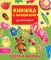 Цвета и формы. Книжка с окошками для малышей