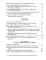 1000+ маленьких привычек для гармоничных отношений
