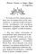 Великий переход. Новая ступень эволюции