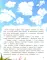 Книжная фея в королевстве Чтенция