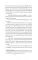 El coronel no tiene guien le escriba. Полковнику никто не пишет (испан.яз., неадаптир.)