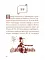 55 фактов о России