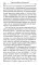 Илиотропион или сообразование человеческой воли с Божественной волей Свт. Иоанн Максимович)