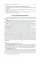 Topographic Anatomy and Operative Surgery: textbook: на англ.яз