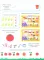 333 развивающих задания для детей 4-6 лет