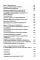 Грамматические вольности современной поэзии, 1950-2020