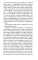 Остров: Рассказы о старцах