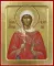 Икона Галины, мученицы (на дереве): 125 х 160