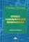 Основы экономической безопасности: Учебное пособие. 2-е изд., доп