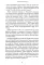 Карательный психоанализ. Пособие для поступающих по-своему