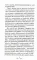 Объяснение апостольских чтений на каждый воскресный день года
