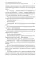 Он выбрал подвиг. Герой СВО Юрий Викторович Земцов глазами современников и через призму Памяти Рода