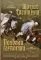 Похвала глупости. Moriae Encomium (подарочное изд.)