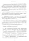 Оптимизатор бизнес-процессов 2.0. Лучшие инструменты повышения эффективности организаций, команд и систем