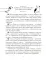 Породы собак. Энциклопедия
