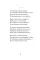 POEMS: сборник стихотворений