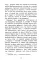 Господин из Сан-Франциско. Рассказы