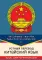 Устный перевод. Китайский язык. Курс для начинающих: Учебное пособие