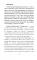 Турбогипноз: В 3 кн. + Книга-гипноз на Уверенность (комплект из 4-х книг)